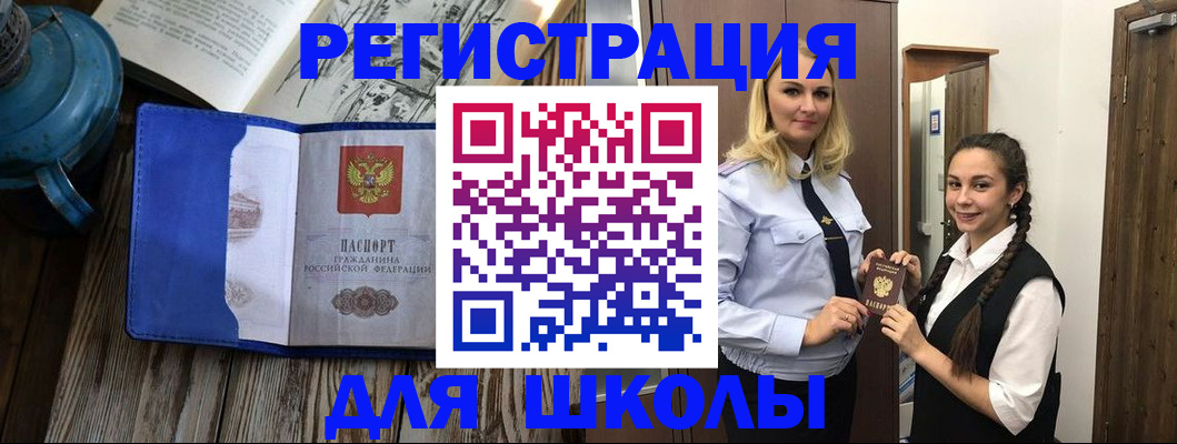 прописка паспорт в Костроме