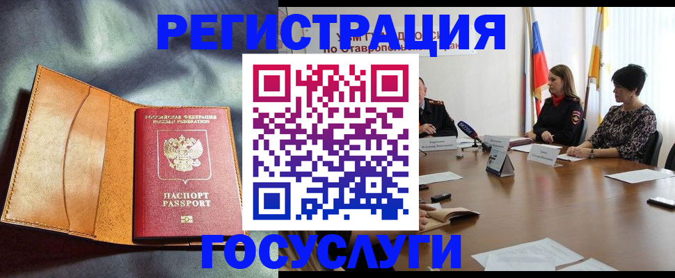 временная регистрация поиск в Костроме