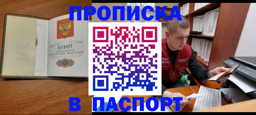 найти адрес прописки в Костроме
