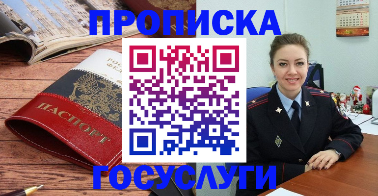 временная регистрация в квартире в Костроме