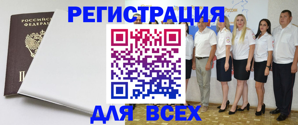 прописка для школы в Костроме