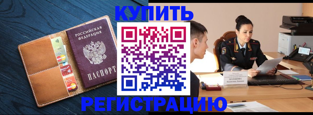 миграционный учет в Костроме